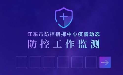 助力戰(zhàn)疫 免費信息化產(chǎn)品與服務(wù)信息咨詢服務(wù)